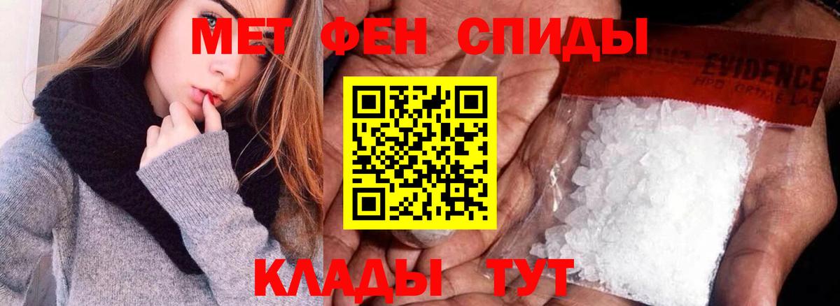 Amphetamine 98%  АМФЕТАМИН  Амфетамин  Вход с VPN  Екатеринбург 