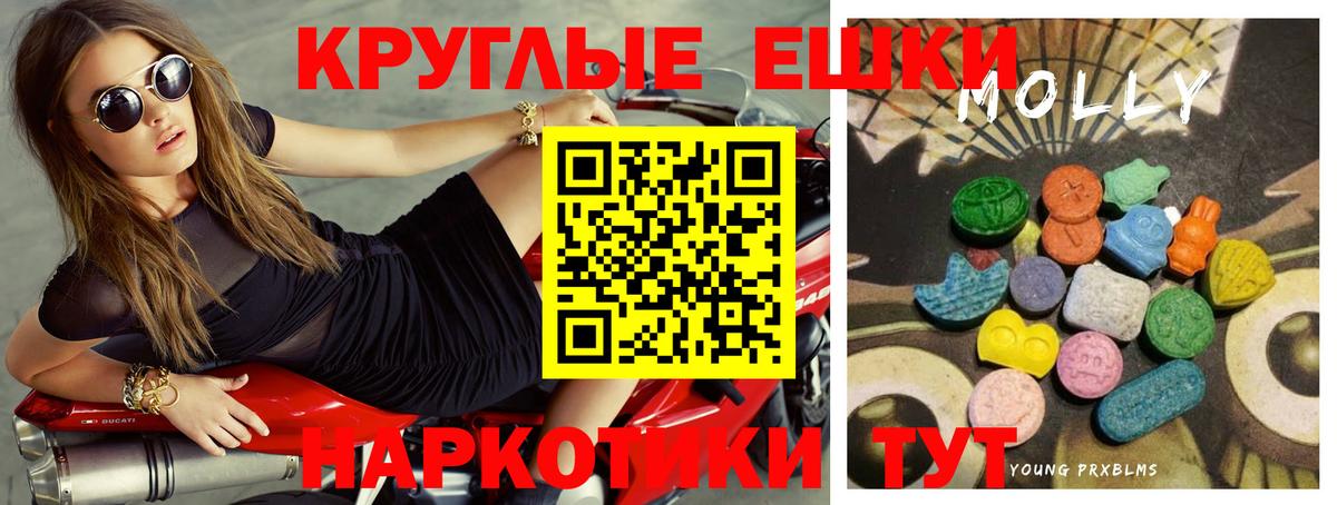 ЭКСТАЗИ  Экстази бентли  Екатеринбург  Вход с VPN  ЭКСТАЗИ 280 MDMA 