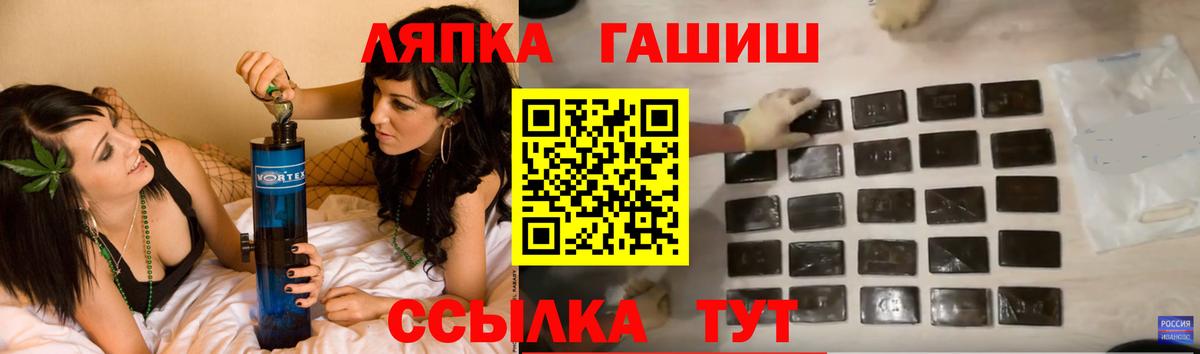 Екатеринбург  ГАШ  Вход с VPN  ГАШ гарик  ГАШ 40% ТГК 