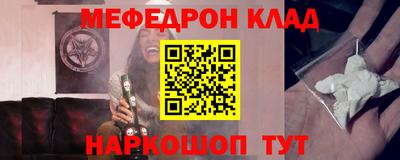 метадон Балахна