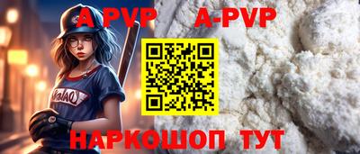 мяу мяу мука Балаково
