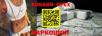 мяу мяу мука Балаково