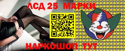 марки lsd Балашиха