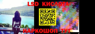марки lsd Балашиха