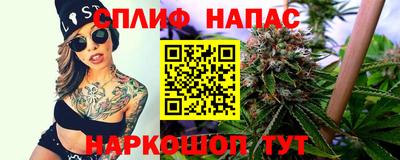мяу мяу мука Балаково