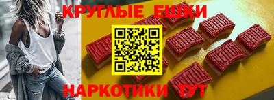 марки lsd Балашиха