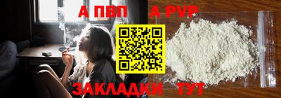 мяу мяу мука Балаково