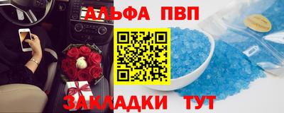 марки lsd Балашиха