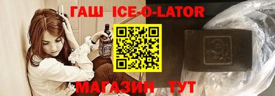 метадон Балахна