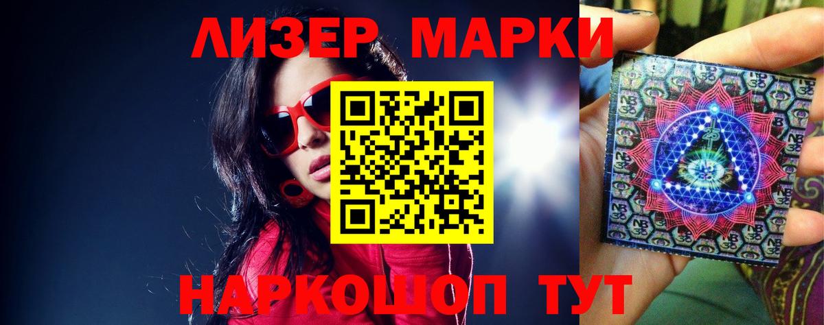 Екатеринбург  ЛСД экстази кислота  Лсд 25 экстази ecstasy  Вход с VPN 