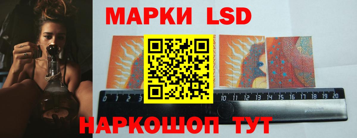 Лсд 25 экстази кислота Екатеринбург