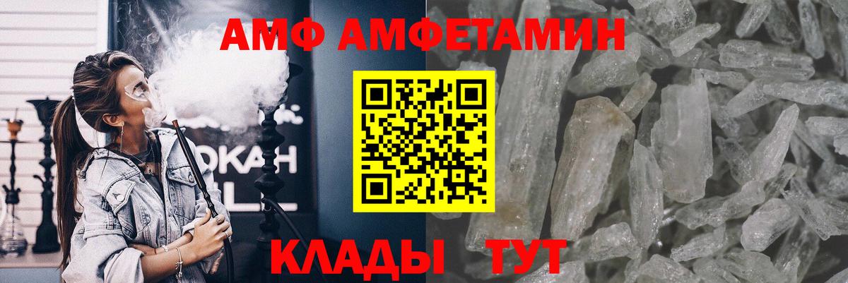 МЕТАМФЕТАМИН мет Екатеринбург
