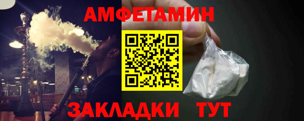 Первитин Methamphetamine  Вход с VPN  Первитин Methamphetamine  Екатеринбург 
