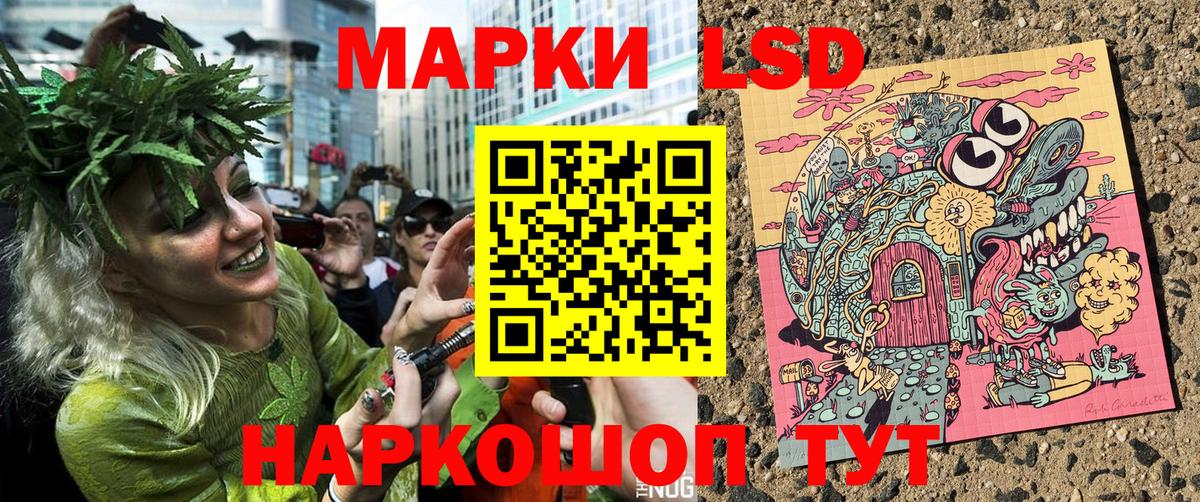 Екатеринбург  Марки 25I-NBOMe 1,5мг  Наркотические марки  Вход с VPN 