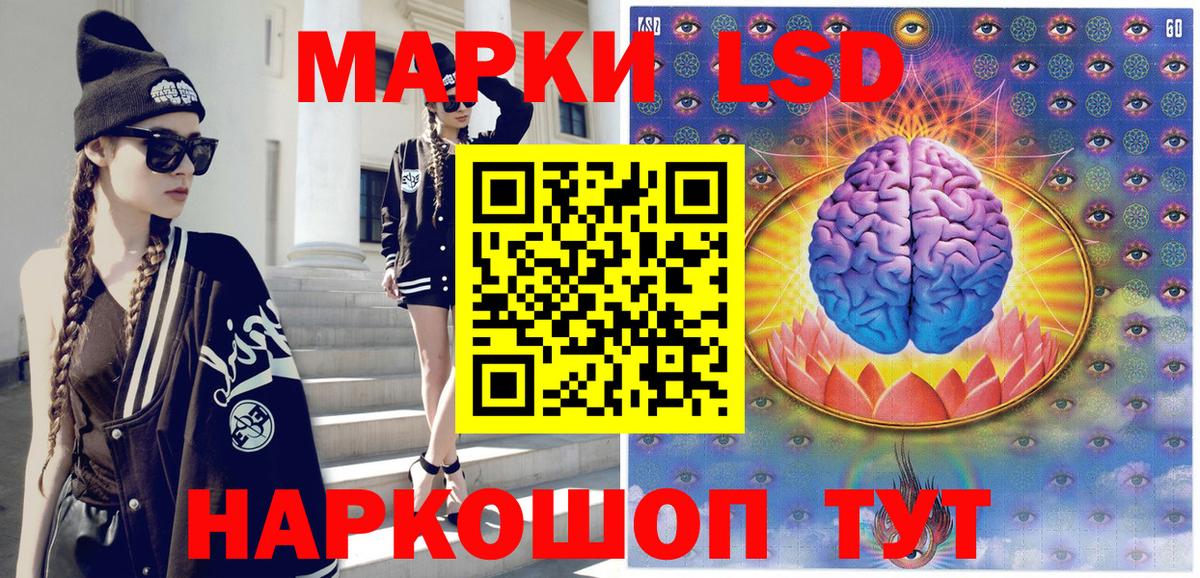 Марки 25I-NBOMe 1,5мг Екатеринбург