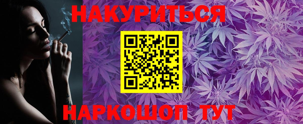 Екатеринбург  Конопля семена  Конопля Bruce Banner  Вход с VPN  Марихуана гибрид 