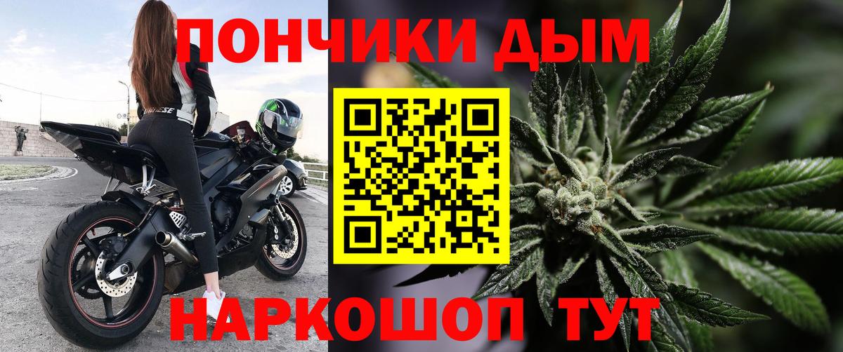 Каннабис White Widow Екатеринбург